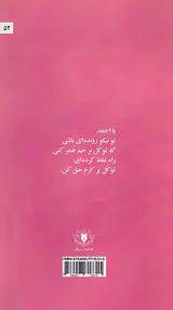 من احمد جامی ام